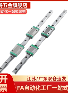 IAC11/12/31/32-H8/H10/H13/H16-L120-直线导轨滑块标准型