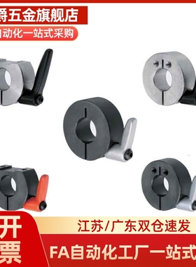 -C-SCSAW6/8/10/12/15/16/20/25/30经济型固定环开口型