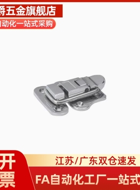 搭扣箱C-PKWSB1 HGA91-40 C-20Z HGA71-34 C-PKWSD1 C-1244-3搭扣