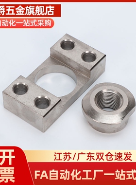 FJCF浮动接头方法兰薄型FJCFM镀镍浮动接头WHK01浮动接头WHK02