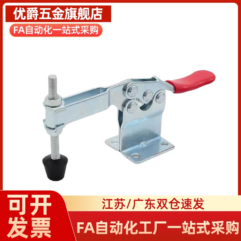 快速夹具肘夹不锈钢MC01H-3/4 MC01L-1/2/3 MC04-1/S1/2/S2/1S