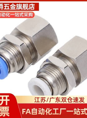 快速接头 内螺纹隔离式直接头型MSSB4/6/8/10/12-1-2-3-4