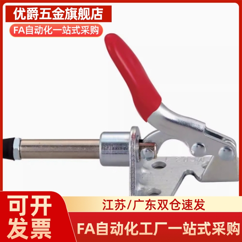 推拉式快速夹钳 TCPF7 TCPM1TCPM2TCPF TCPM TCPF3 TCPF6快速夹钳