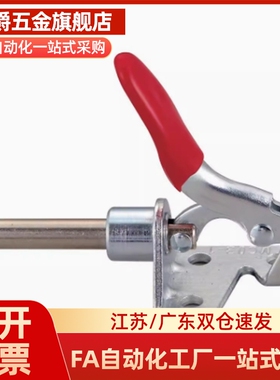 推拉式快速夹钳 TCPF7 TCPM1TCPM2TCPF TCPM TCPF3 TCPF6快速夹钳