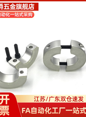 聚氨酯固定环分离型FBS11-D6/FBS12-D25/31-D12/16-D12