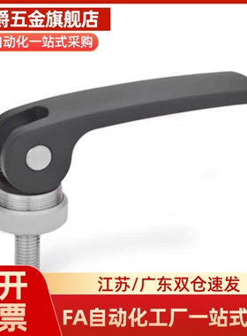 快速手柄凸轮把手  LWAM LWBM-63/82-M5/M6/M8X20/25/30/35/40/50