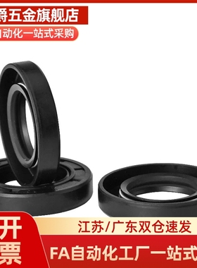 油封XUE01 XUE02-d15 d16 d17-D24 D25 D24 D26 D20D30-C6 C7 C10