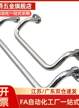 带板角型UHFNSG66/48拉手C-UHFNGG88-G S 100-125/160/uhfneag120