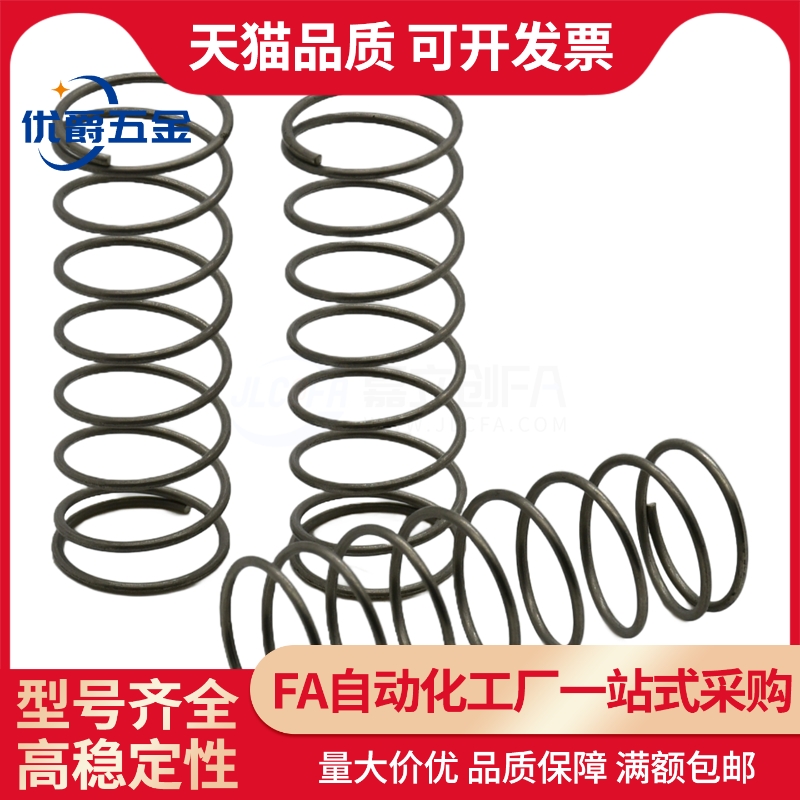 替圆线螺旋弹簧WR20 22-20 25 30 35 40 45 50 55 60 65 70