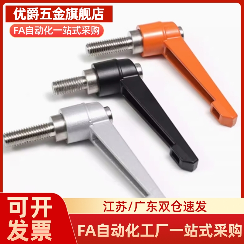 手柄HAF74-M5/M6/M8/M10-L12L16L20L25L30L32L35L40L45L50-E/F/GJ