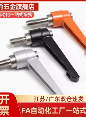 手柄HAF74-M5/M6/M8/M10-L12L16L20L25L30L32L35L40L45L50-E/F/GJ