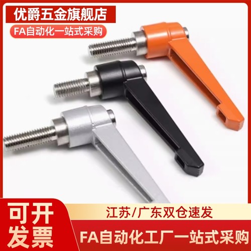 手柄HAF74-M5/M6/M8/M10-L12L16L20L25L30L32L35L40L45L50-E/F/GJ