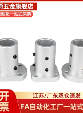 安装导向轴支座GAR02 GAR12 GAR22-D12 D15 D16 D20 D25 D30 D40