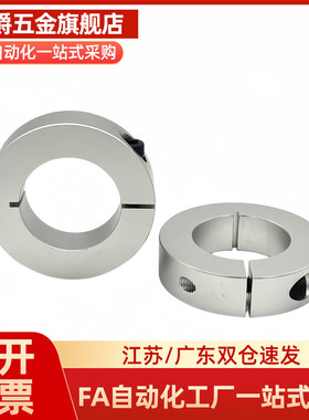 光轴固定环 凸型台阶顶丝固定环锁紧环定位环挡圈限位环SCSRAW型