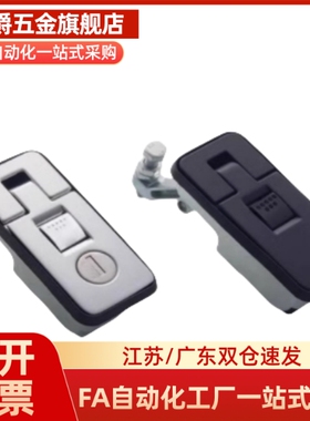 压缩杠杆式平面锁柜锁 XAZ11-L36.5/40 XAZ12-L36.5/40