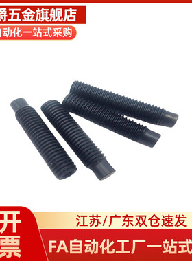 粗牙凸头螺丝 无头内六角止动螺栓型  MSSG4/M5/M6/M8/M10 柱端型