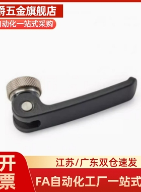 CLCK5/6/8-30/40/50/60-BMISIMI型 快速把手