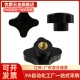 型HAT01 M12 HAT06 四角把手替代 M10