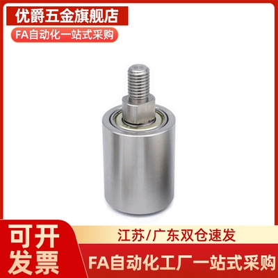 QBQ01/11/21-D20-D25-D30-D35-D40-D50-L20/L25/L30/L40导向滚轮