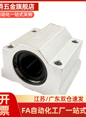 Y合达LMW51-d8 d10 d12 d13 d16 d20 d25 d30 d35 d40 d50 直柱型