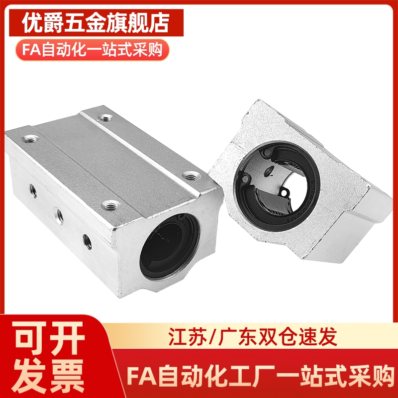 Y合达 LMX11-d6 LMX11-d8 LMX11-d10 LMX11-d12 LMX11-d16 紧凑型