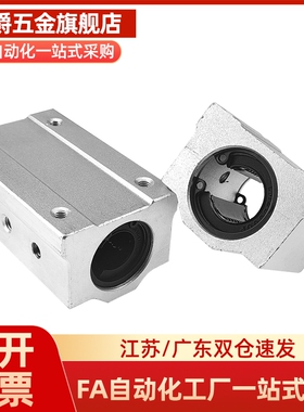 Y合达 LMX11-d6 LMX11-d8 LMX11-d10 LMX11-d12 LMX11-d16 紧凑型