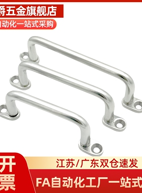 把手带板型拉手XAE38/39/40-L80/L100/L110/L120/125/160/200/250