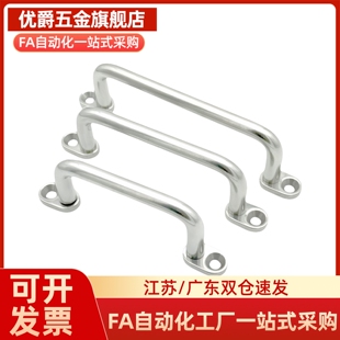 把手带板型拉手XAE38/39/40-L80/L100/L110/L120/125/160/200/250