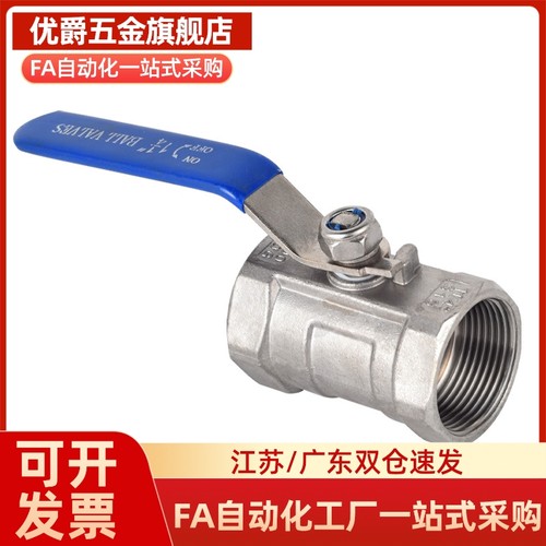 不锈钢球阀XZL91 96-02 03 04 06 08 12 16全 单片式/双片式大流
