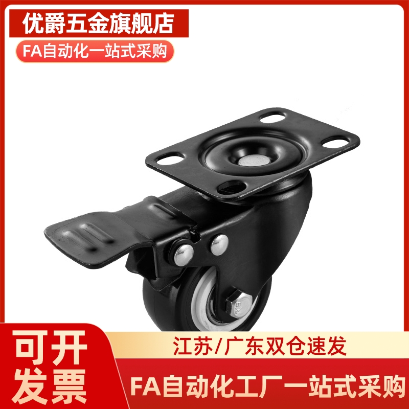 中载型聚氨酯替代上隆脚轮 JDA/JDB/JDC/JDD-40/50/75/100/125
