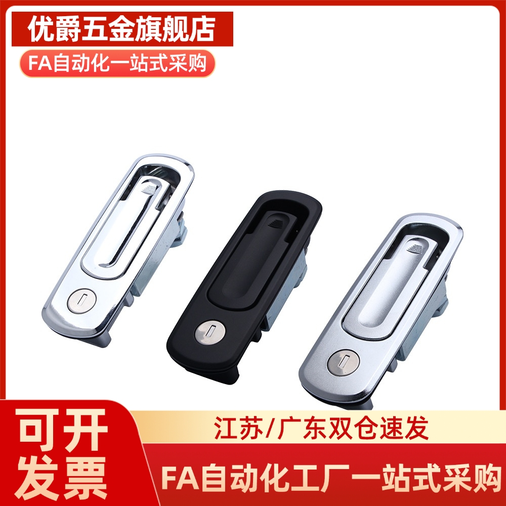 11门锁XAX71/72平面锁A110/XAZ01/02按压转动式0112/03