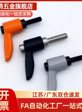 CLDM/CLMS4/5/6/8/10/12-12/16/20/25/32/40/50-B/M/S外螺纹手柄