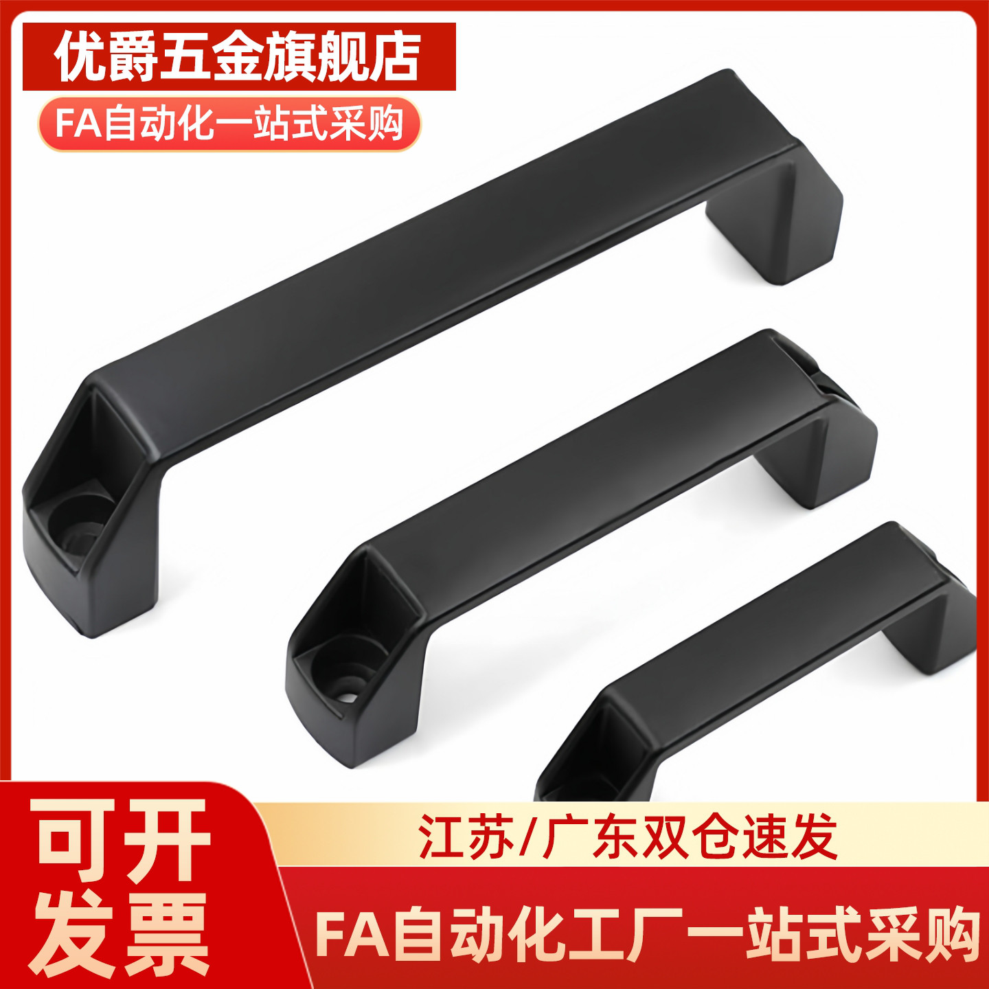 方形拉手PA门把手XAB31-L122 /L150 XAB71-L122/L150 XAB21-L100