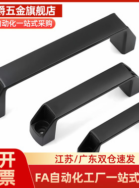 方形拉手PA门把手XAB31-L122 /L150 XAB71-L122/L150 XAB21-L100