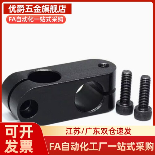 简易支柱固定夹 十字轴夹 KDSTR MDKTR ALKDR8 10 12 15 20 25 30