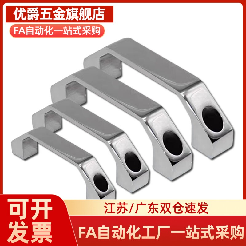 AKL13/AKL14/XAB57/XAB58-L100/L130 方形铝拉手门把手提手