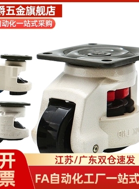 CGR51-60-U/N CGR51-80-U/N脚轮JPA-40/50/63/75/96 CLDK65/75