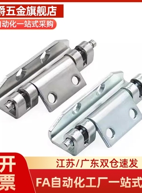 隐藏式铰链外装门 HFN17/18HFN16-108-T2.5 HFN21-108-T2.5/T2.75