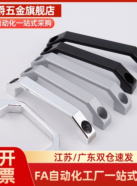 XAH21/22-200/300/400/500/600/700 拉手铝合金管状把手提手