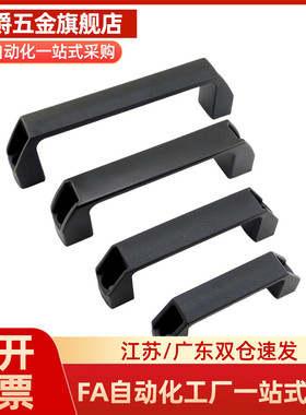 外装型 尼龙拉手 防静电型拉手XAP80-L90/XAP80-L120/XAP80-L180