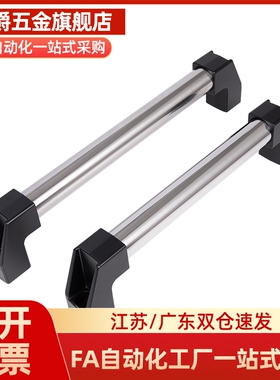 铝合金拉手XAH11-L150/L200/L250/L300/L400/L500/L600圆管型把手