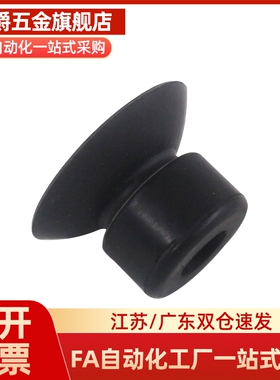 C-VPUE/C-VPNT2/3.5/5/6/8/10/15/20/25/30/40/50真空吸盘