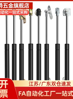 FHL36-A/B-22250/22280/22300/22350 氮气起弹簧阻尼型液压支伸缩