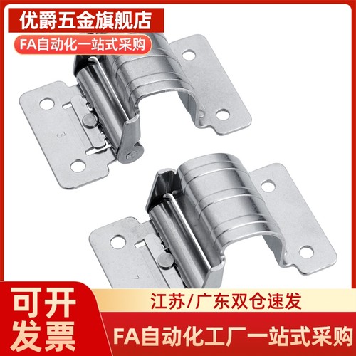 JLSMD HFK06-03/07工字型扭矩蝶形铰链柜门不锈钢铰链HG-TU03/07