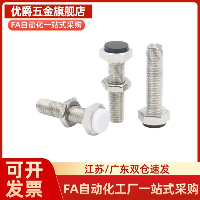 MI思米PSST8-20/PSST8-25/PSST8-30/PSST8-35/PSST8-40/PSST8-45