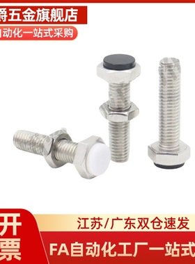 MI思米PSST8-20/PSST8-25/PSST8-30/PSST8-35/PSST8-40/PSST8-45