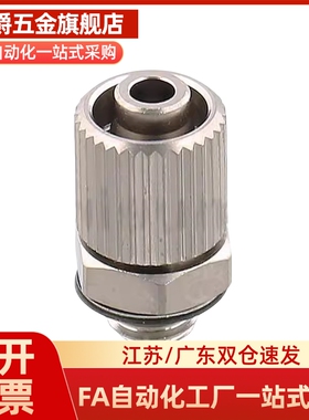 小型管接头SRTN4N SRTN6N外螺纹直接头 J-XYA21-D2.5/4-M5/1