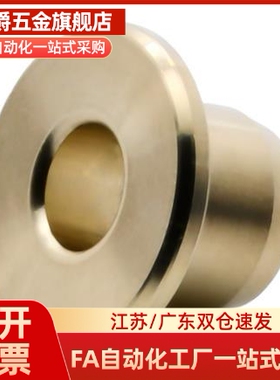 RCFZ无油衬套 OFG31-d5-d6-d8-d10-d12-L10/12/15/20/25/30