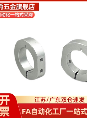 带聚氨酯固定环缓冲SCD/PSCD/SCSPD/SSCD/PSCSPD12 16 20 25 30