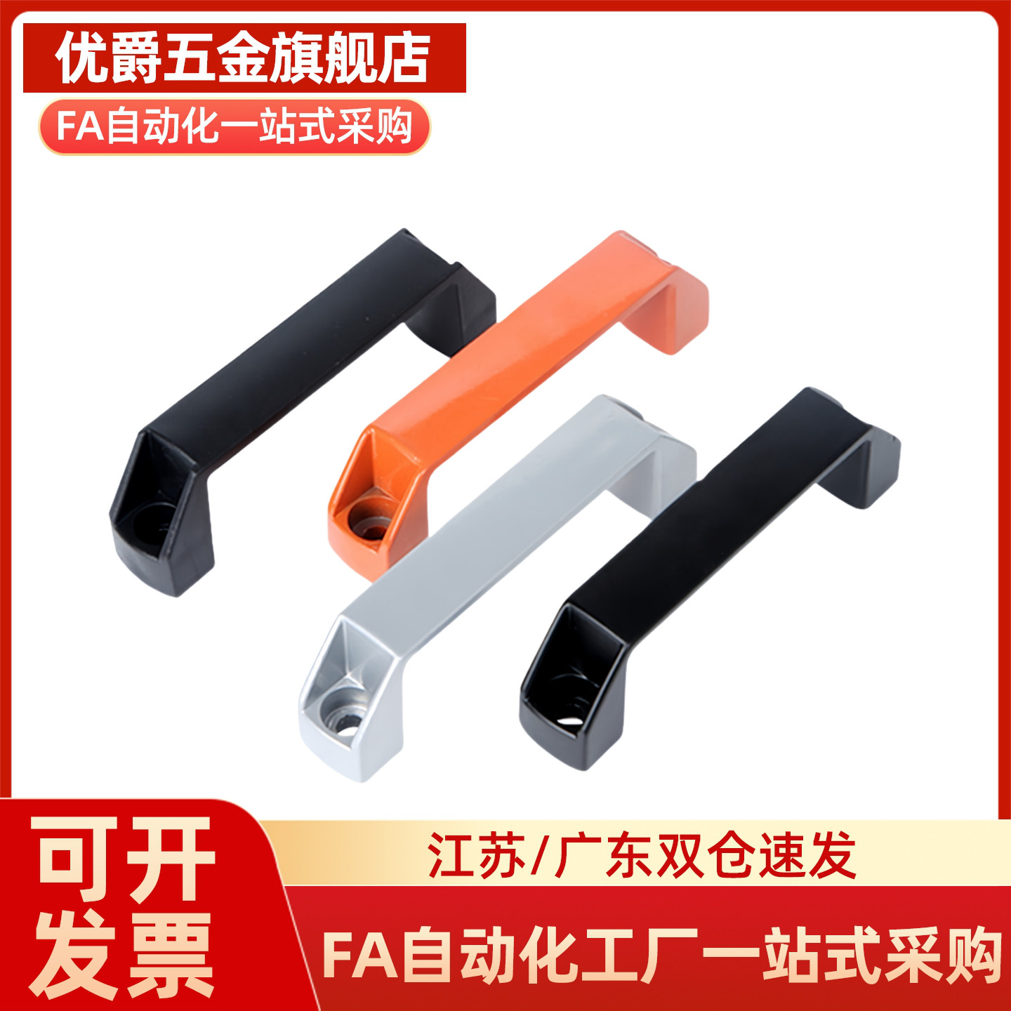XAB31-L122 /L150 方形拉手PA门把手 XAB71-L122/L150 XAB21-L100